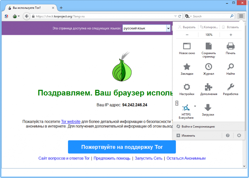 Tor browser интерфейс mega2web тор браузер онлайн игры мега