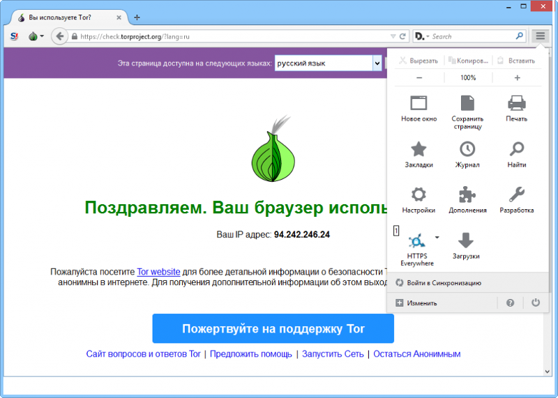 Американский браузер тор mega2web server not found tor browser megaruzxpnew4af